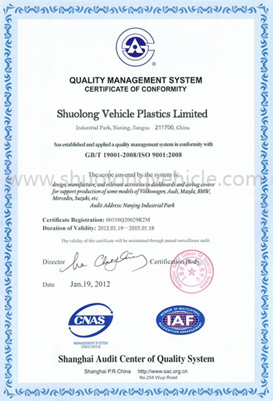 certficate of our factory